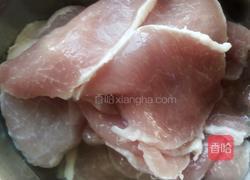 锅包肉(番茄版)的做法图解1