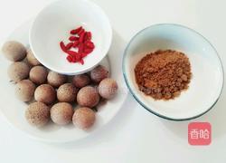 龙眼甜汤的做法图解1