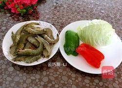 卷心菜炒大虾的做法图解1