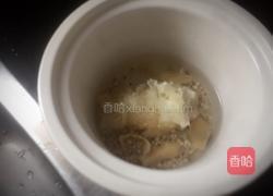 蔓越莓阿胶枣养颜羹的做法图解2