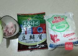 肉丁炸酱的做法图解1