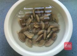 彩椒炒花甲的做法图解1