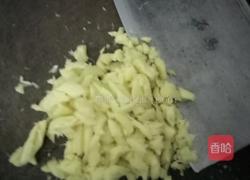 姜撞奶的做法图解1