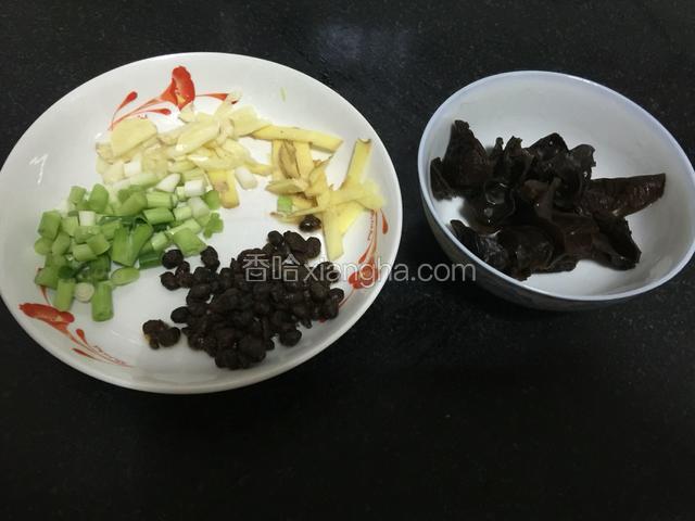葱姜蒜，木耳，豆鼓备好