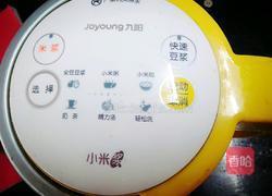 养生去湿糊的做法图解2