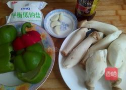 彩椒爆炒杏鮑菇的做法圖解1