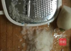 白萝卜饺子的做法图解2