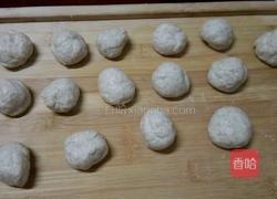 全麦红豆包的做法图解9