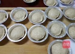 全麦红豆包的做法图解11