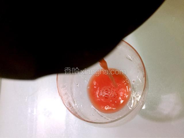 倒入杯子即可食用