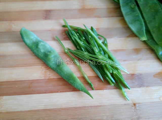 扁豆斜着切丝