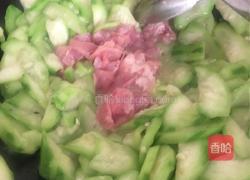 丝瓜瘦肉汤的做法图解7