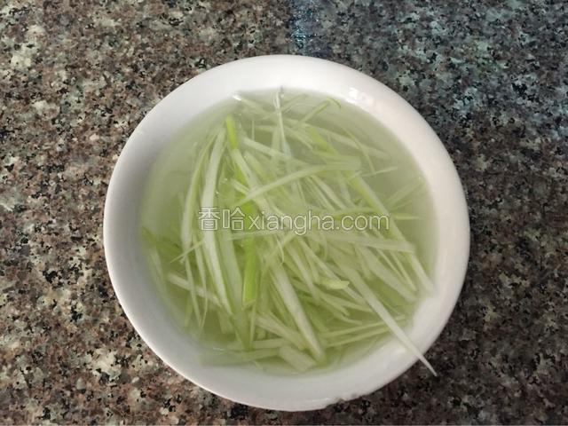 葱切细丝越细越好放入冷水里浸泡十分钟，浸泡过的葱丝去除了黏液自然卷曲备用
