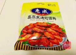 奥尔良煎翅的做法图解3