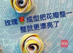 玫瑰花馒头的做法图解4