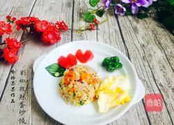 孜然蛋炒饭的做法图解15