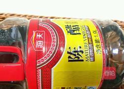 新疆凉粉的做法图解6