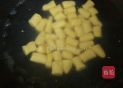 QQ芋圆的做法图解8