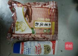 QQ芋圆的做法图解11