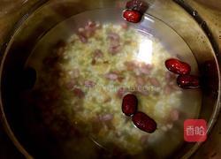 杂粮粥的做法图解4
