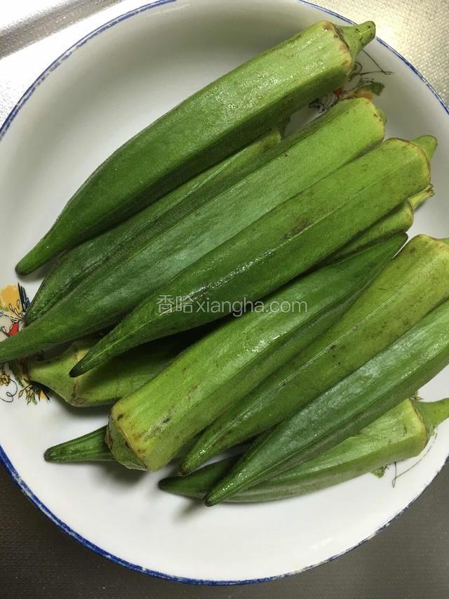食材：秋葵；