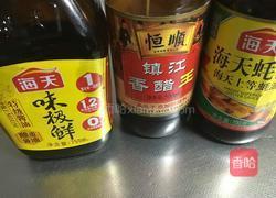 白灼秋葵的做法图解2