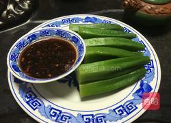 白灼秋葵的做法图解11