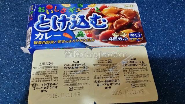 接著放入一盒咖喱塊
