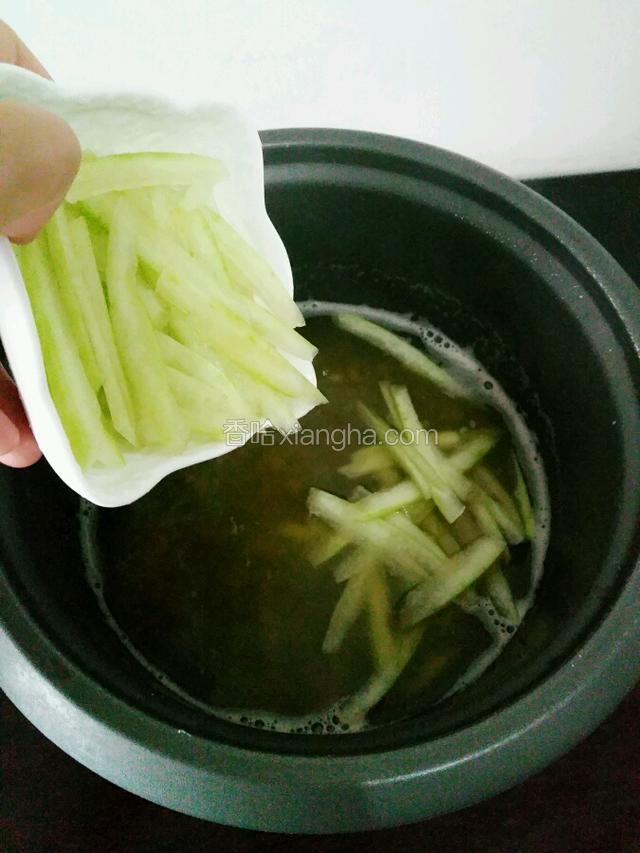 30分钟左右后将瓜条倒入锅内