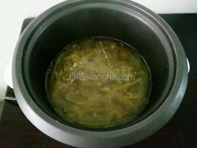 再次煮至10分钟左右