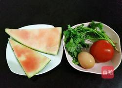 西瓜皮西红柿蛋花汤的做法图解1