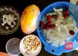 木瓜银耳汤的做法图解1