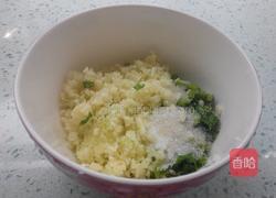 腌制蒜茄子的做法图解3