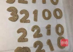 数字杂粮饼的做法图解6