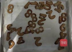 数字杂粮饼的做法图解7