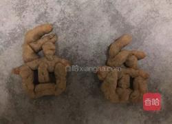 数字杂粮饼的做法图解9