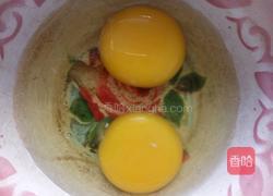 苦不知苦的做法图解3