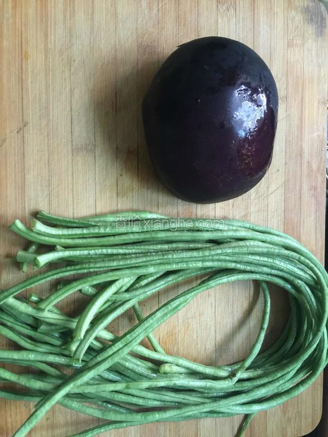 茄子半个，豇豆一个，西红柿忘记拍了