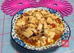 肉末烧豆腐的做法图解7