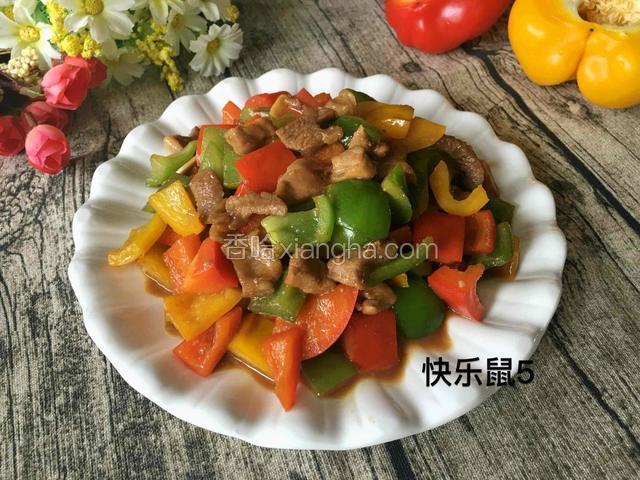 酱爆彩椒肉丁