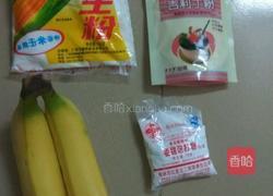 炸香蕉块的做法图解1
