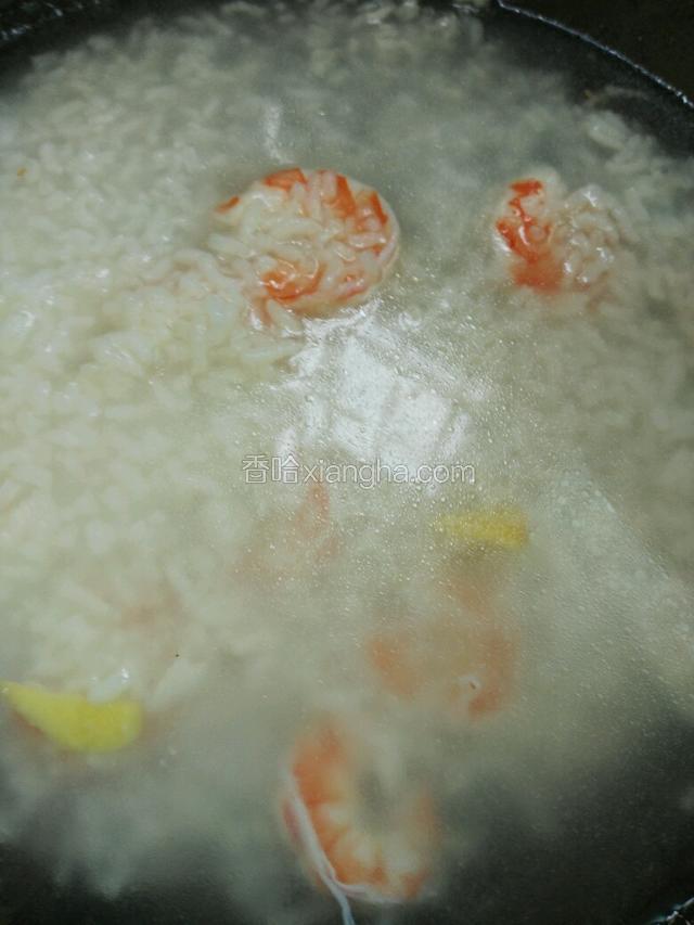 再倒入煮好的米粥