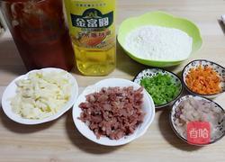 小小芝士派的做法图解1