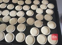 原味蛋挞的做法图解4