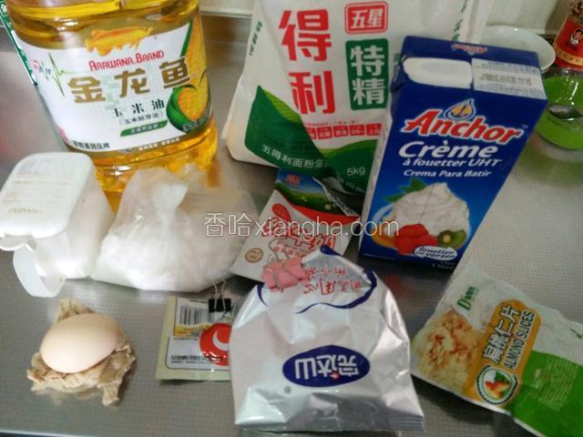 准备材料