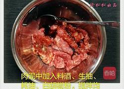 牛肉馅饼的做法图解2