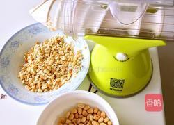 牛扎糖的做法图解2