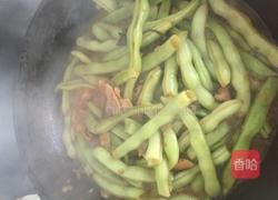 炖芸豆的做法图解6