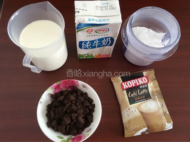 准备材料。