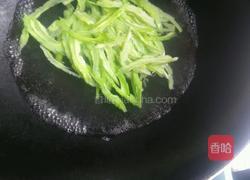 三彩凉皮的做法图解2